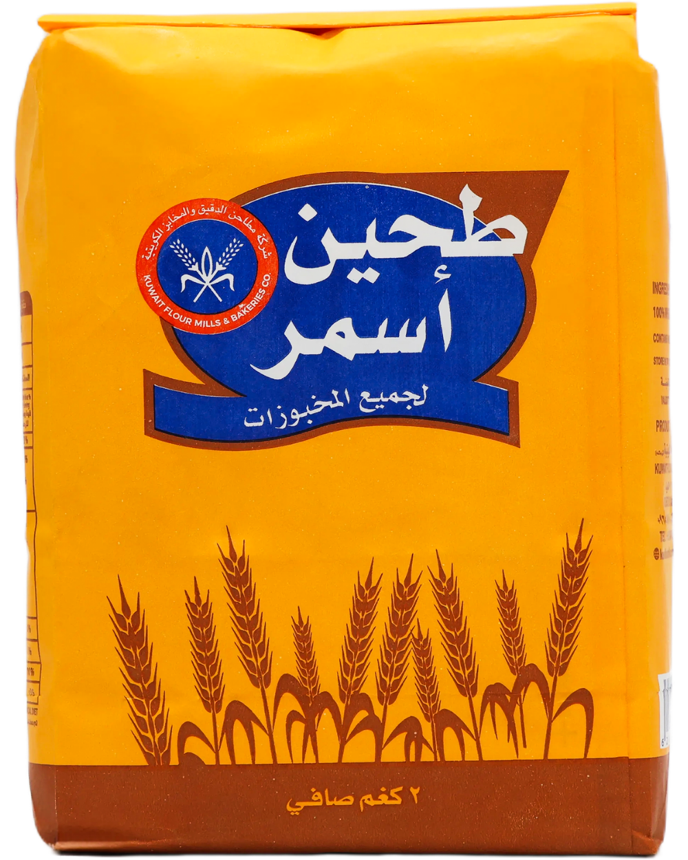 Brown Flour